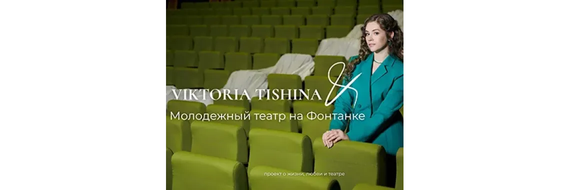 Санкт - Петербург - город гармонии, культуры и моды Санкт - Петербург - город гармонии, культуры и моды