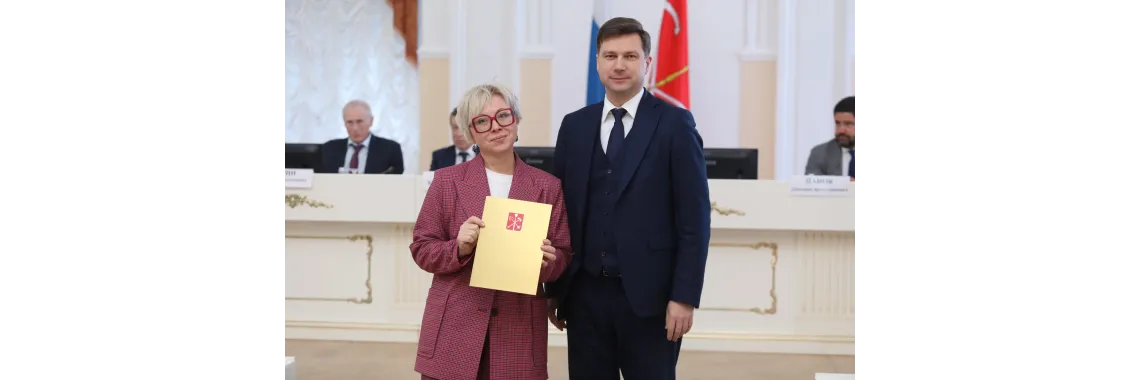 Благодарственное письмо от губернатора Санкт-Петербурга Виктории Тишиной Благодарственное письмо от губернатора Санкт-Петербурга Виктории Тишиной