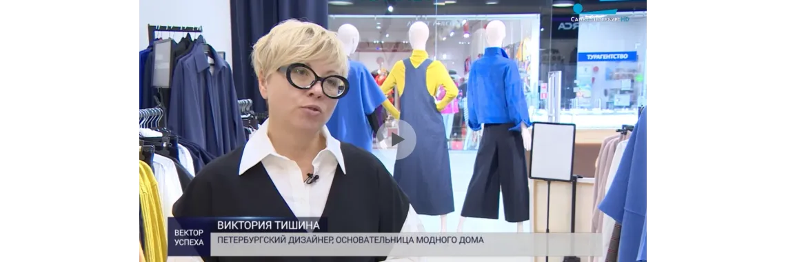 ТВ Санкт-Петербург: Петербургские предприниматели рассказали, как используют санкции для развития ТВ Санкт-Петербург: Петербургские предприниматели рассказали, как используют санкции для развития