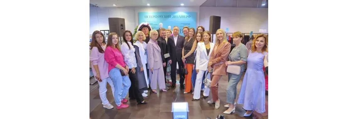 Открытие Петербургский дизайн 2.0 Открытие Петербургский дизайн 2.0