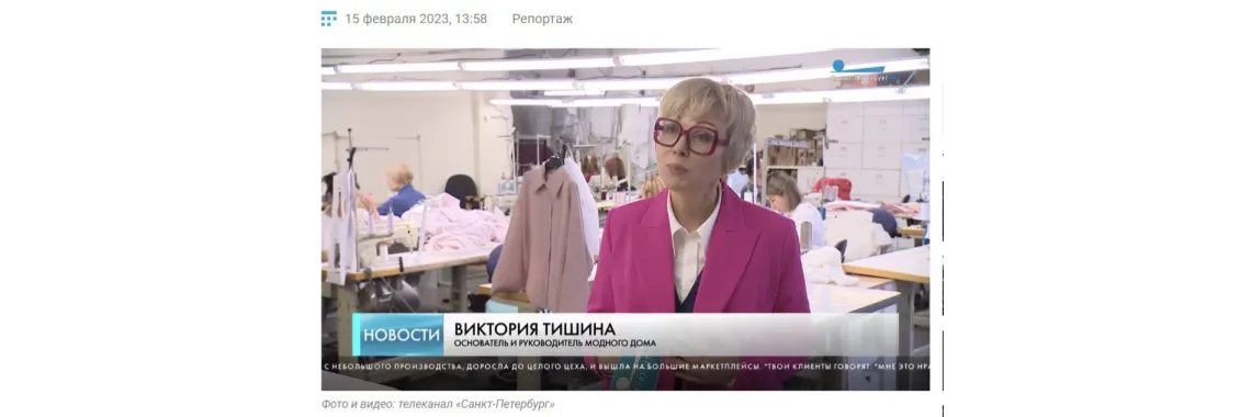 Наш бренд представил fashion- индустрию среди предпринимателей Санкт-Петербурга! Наш бренд представил fashion- индустрию среди предпринимателей Санкт-Петербурга!
