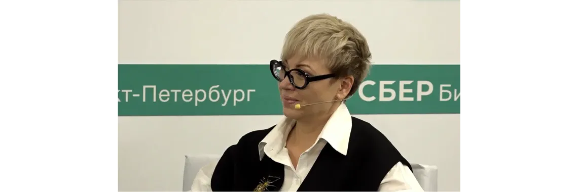 Перезагрузка бизнеса Сбер Банк Перезагрузка бизнеса Сбер Банк