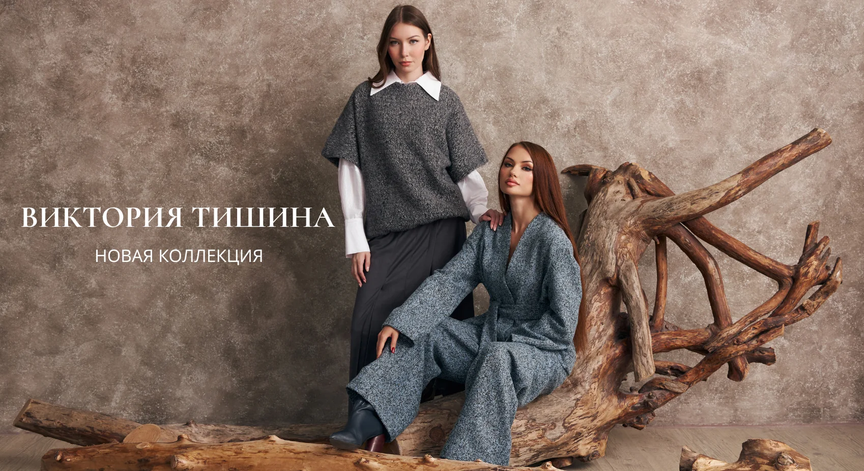 Женская одежда VIKTORIA TISHINA из Санкт-Петербурга